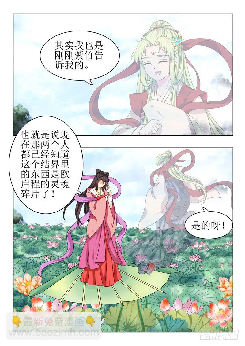 第九十九章6
