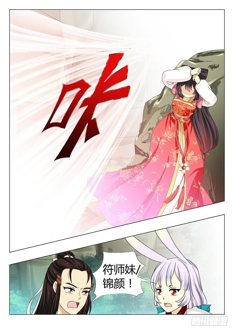 第五十六章12