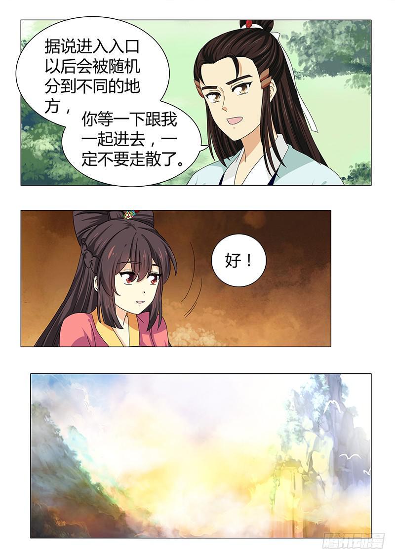 第五十四章8