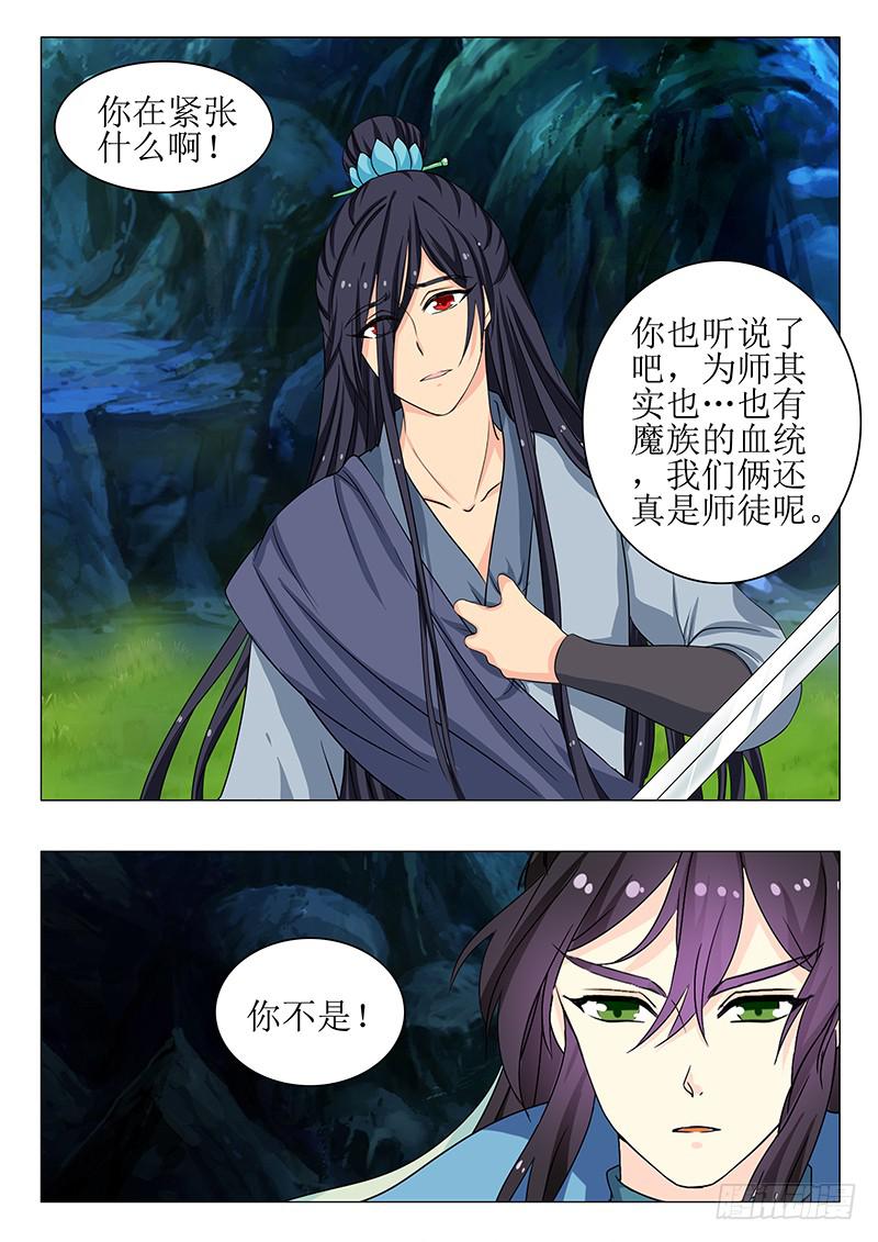 第一百四十八章10