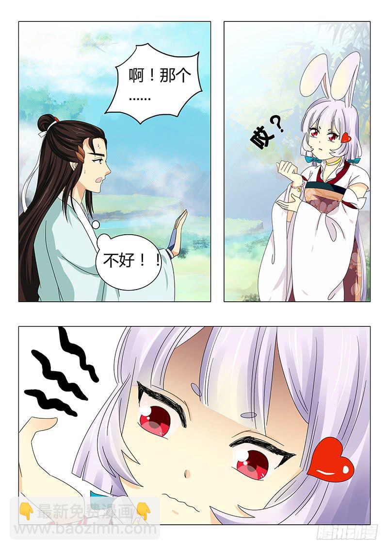第五十五章5