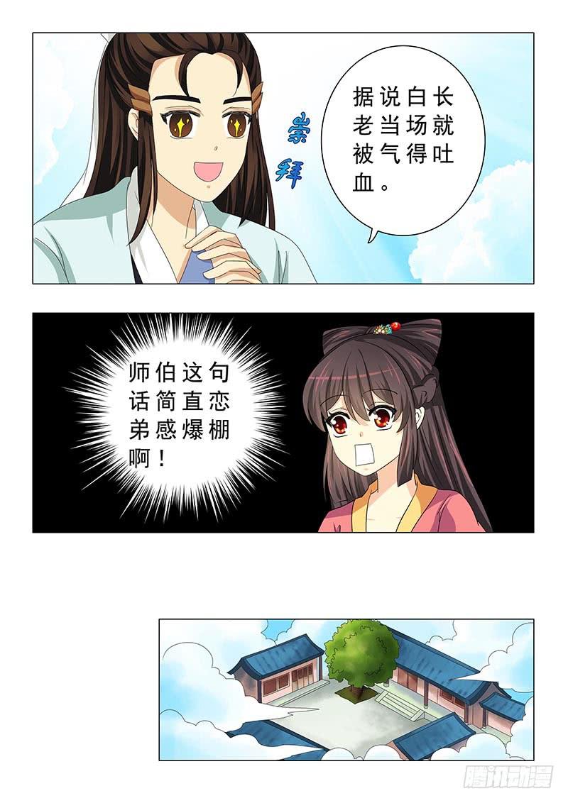 第二十一章1