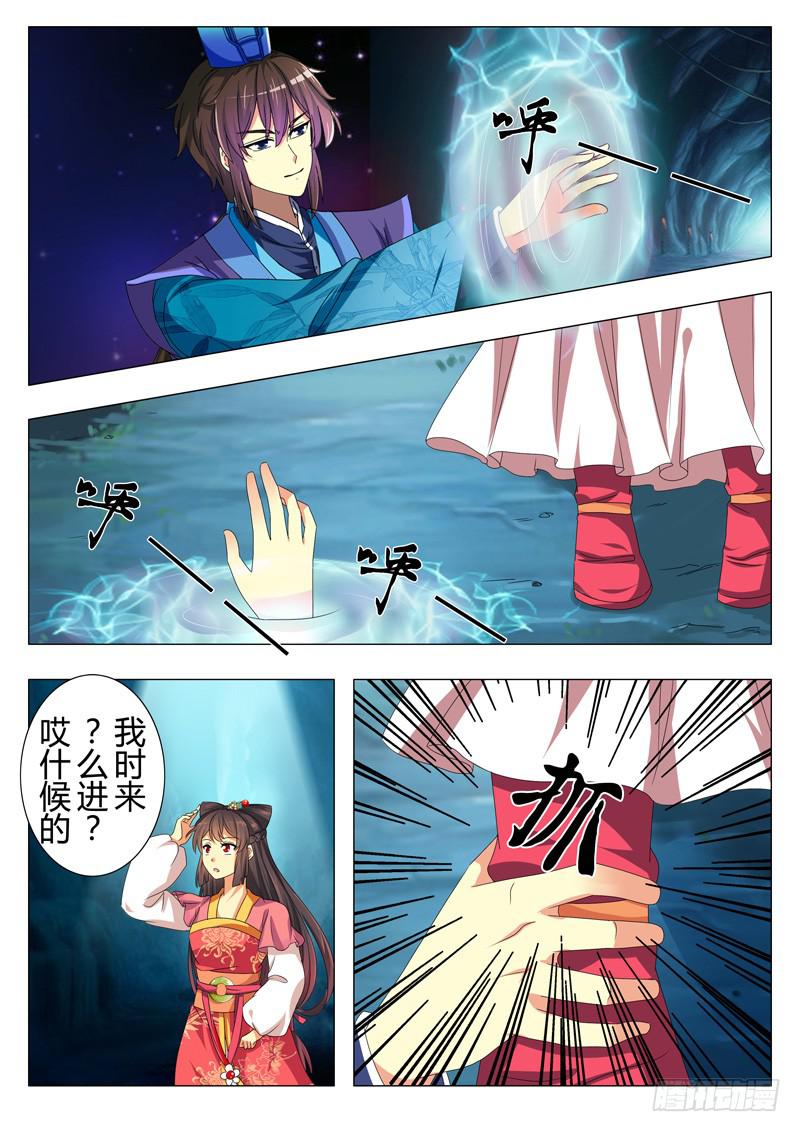第五章9