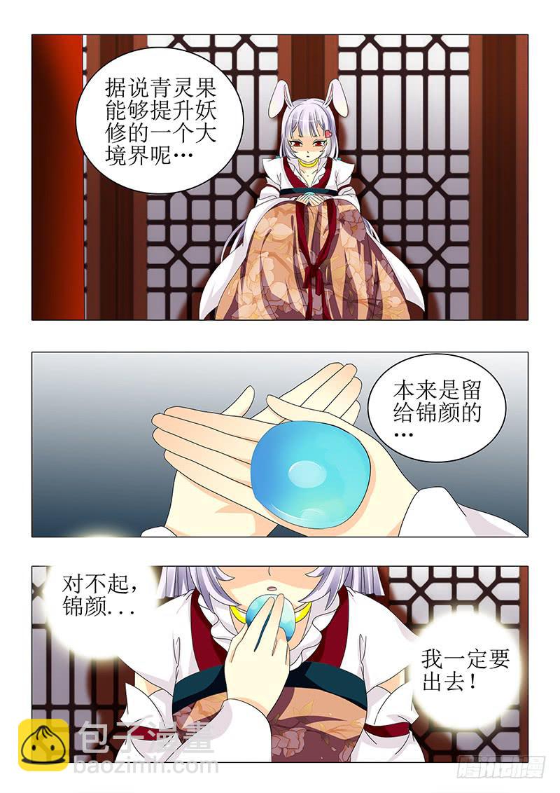第九十一章12