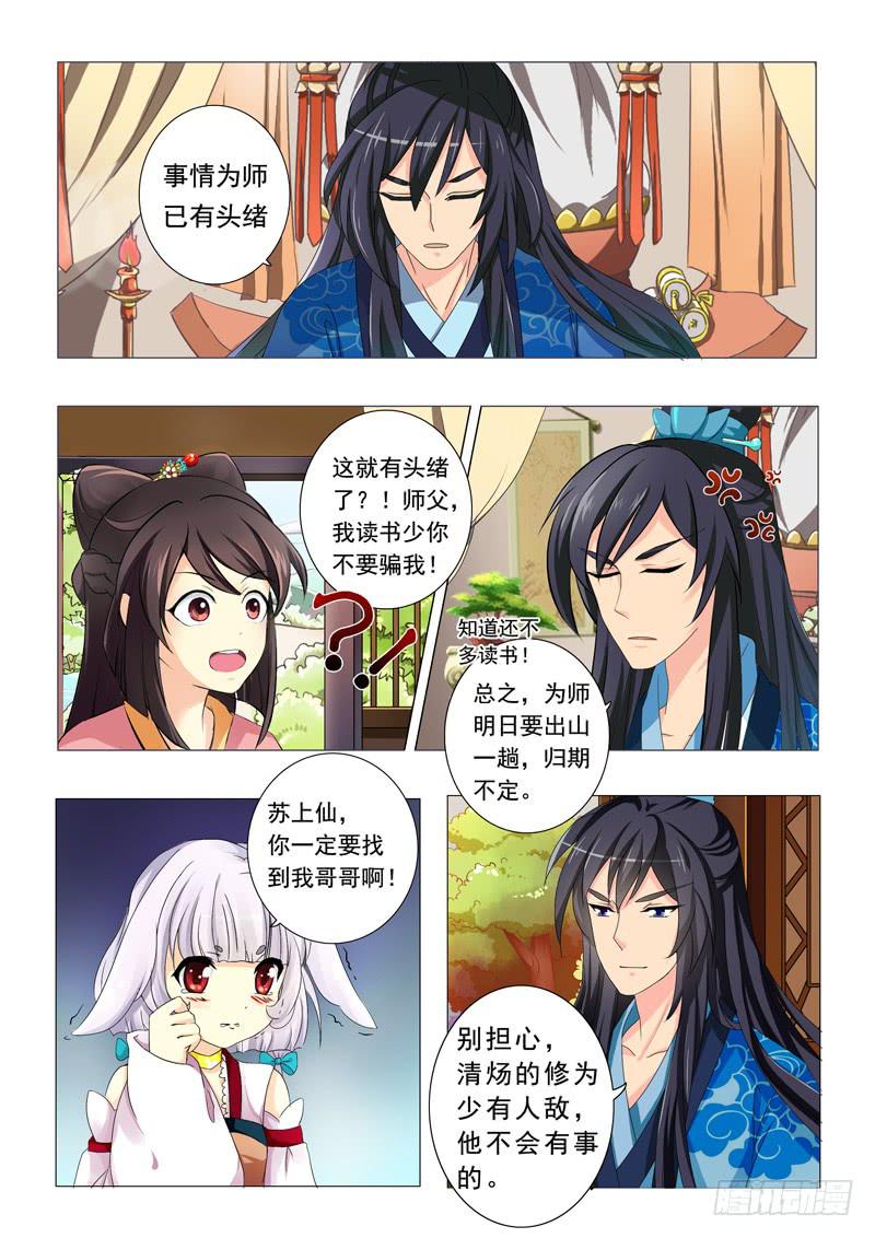 第一章15