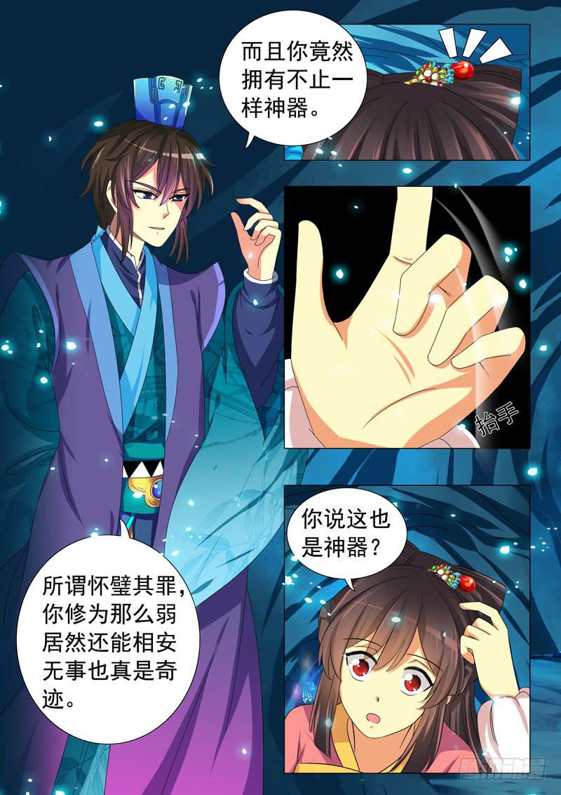 第七章4