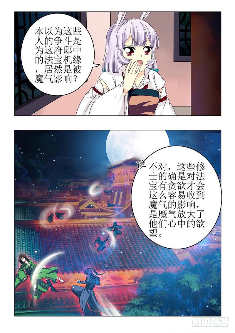 第八十二章10