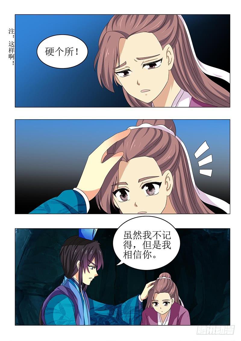 第七十五章11