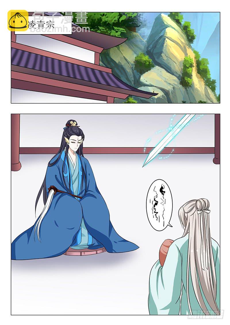 苏铭番外（三）14