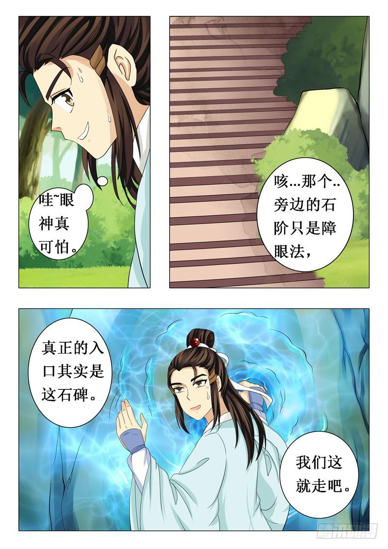第十六章5