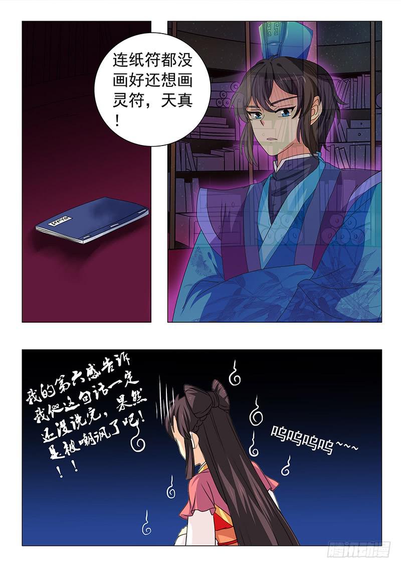 第五十章5