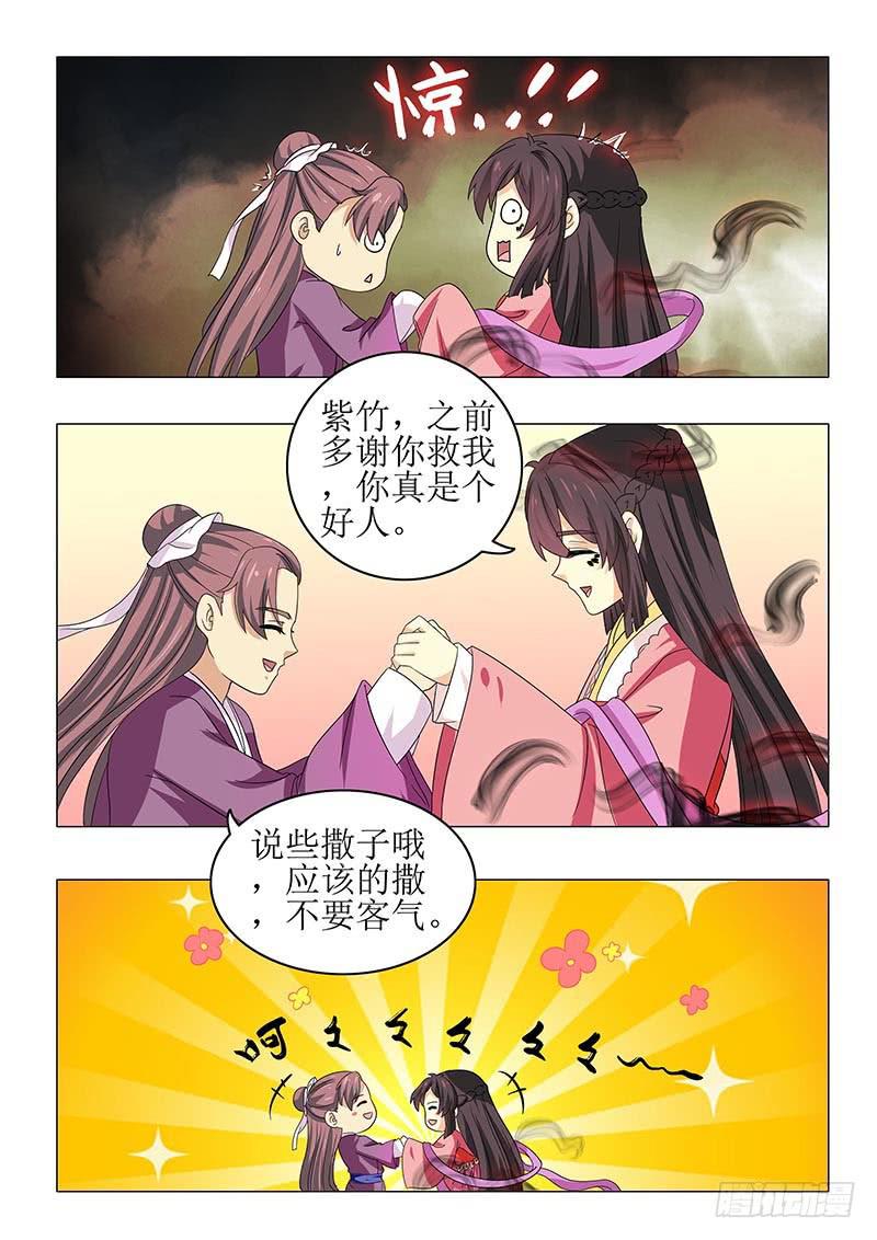 第七十章13
