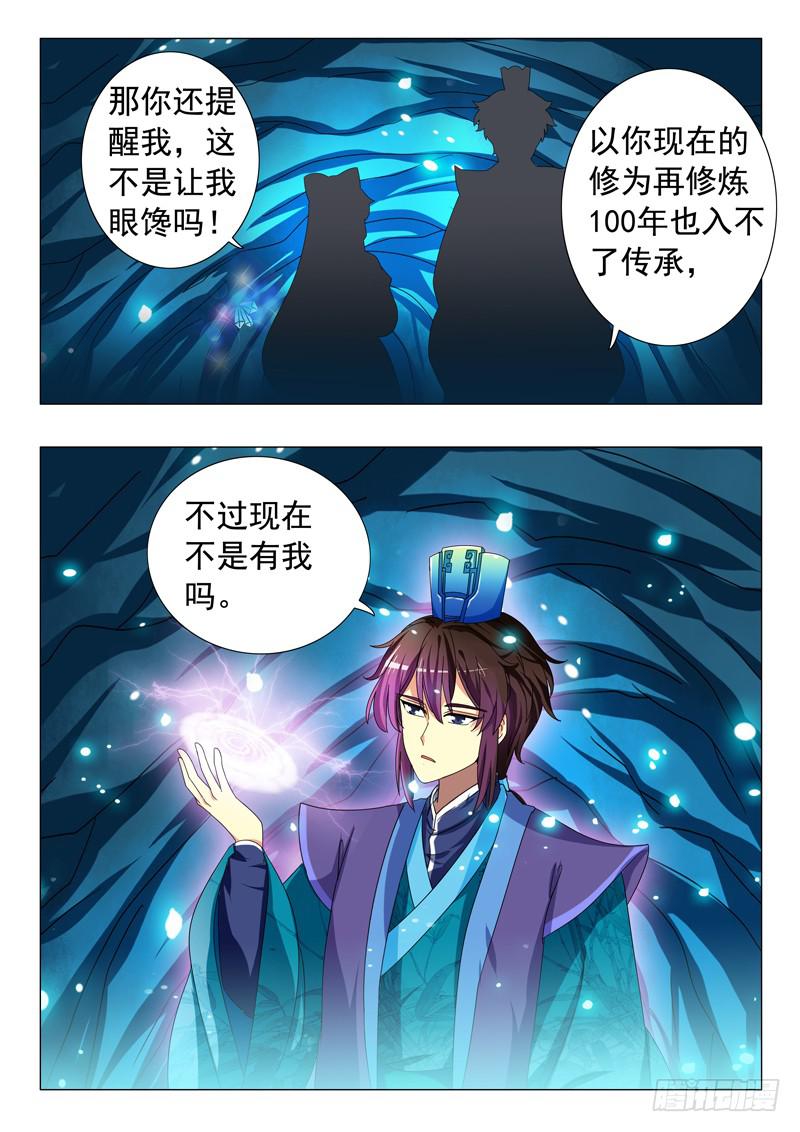 第七章9