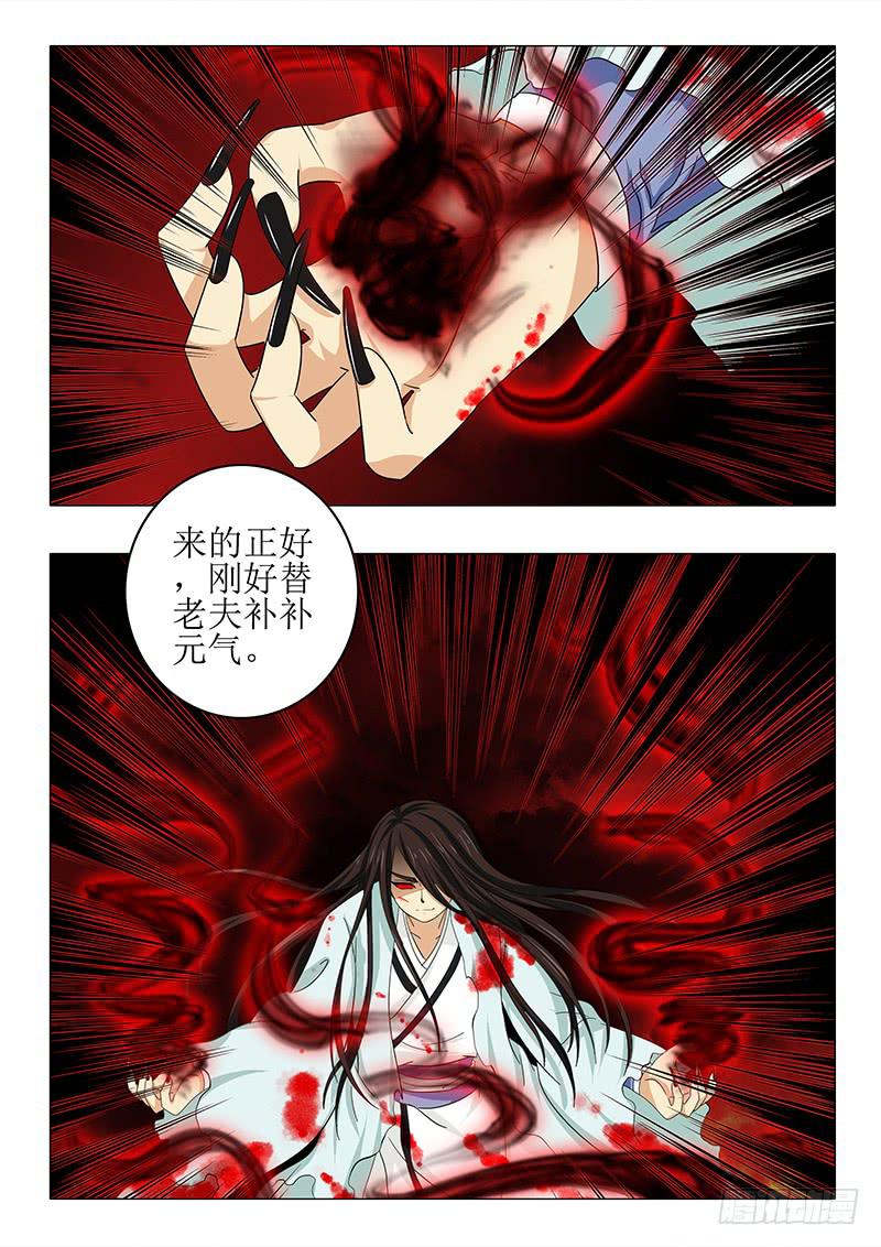 第八十四章8