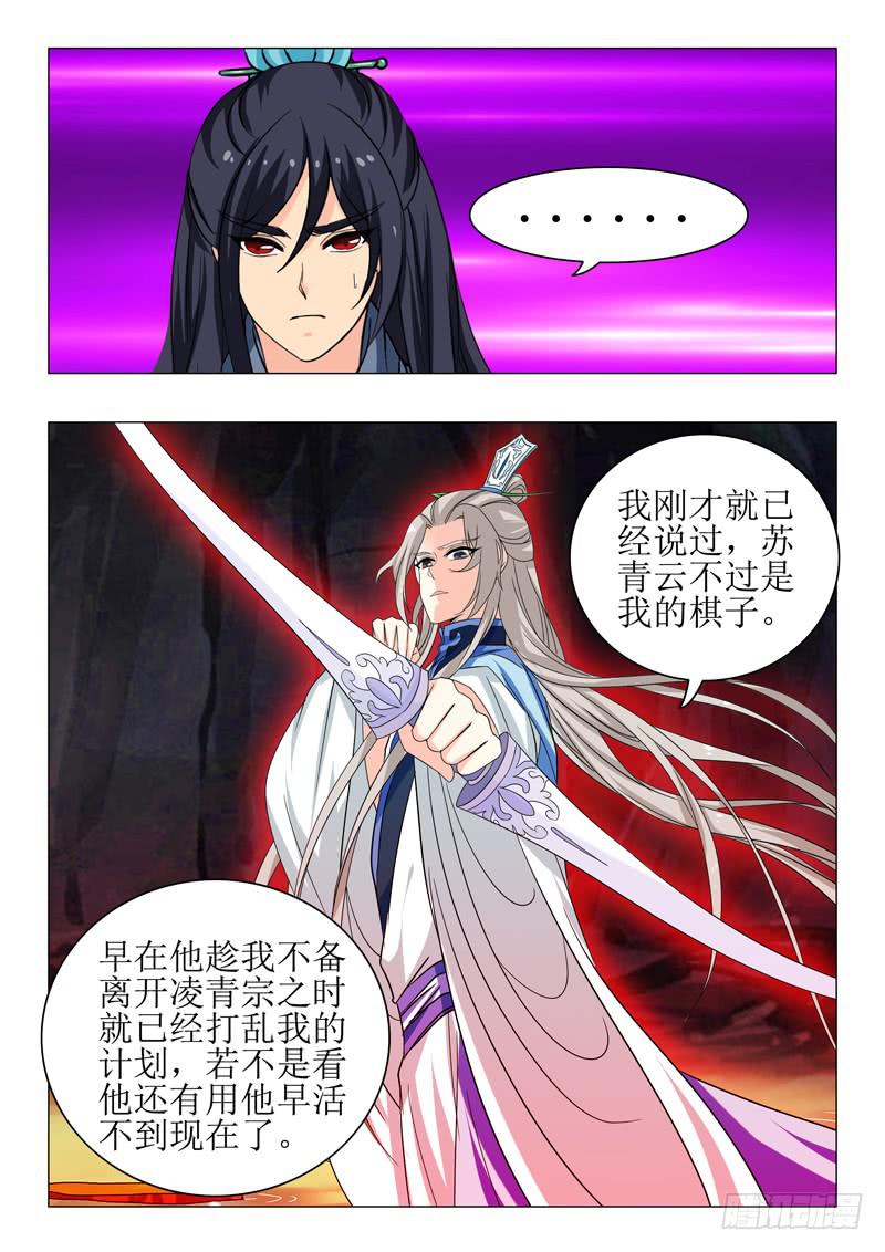 第一百五十三章6