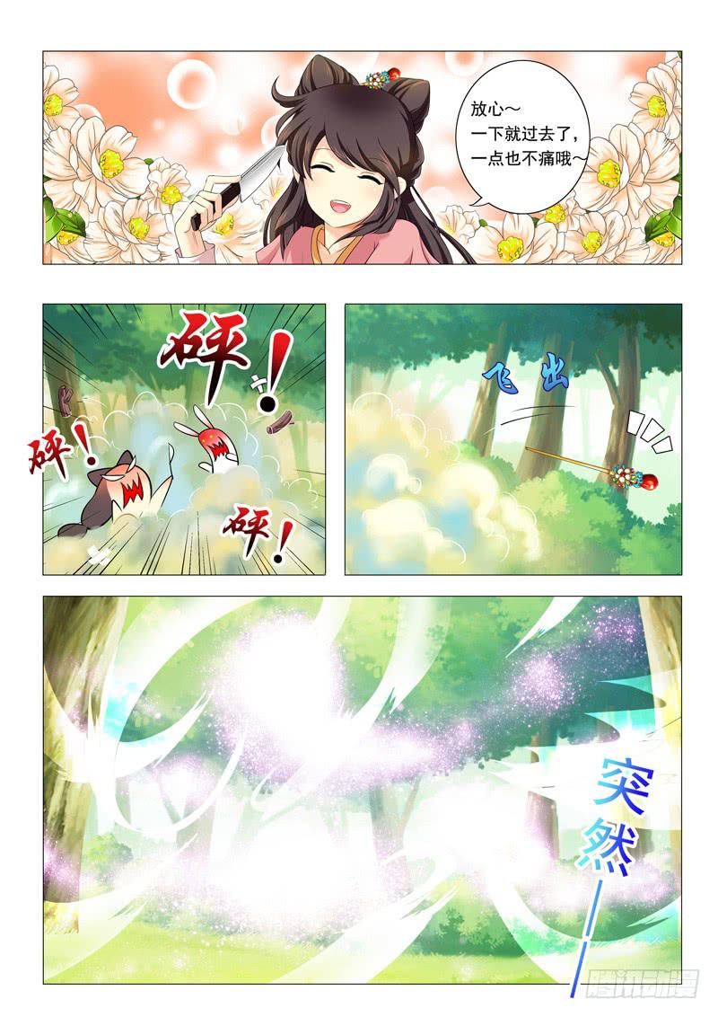 第一章7