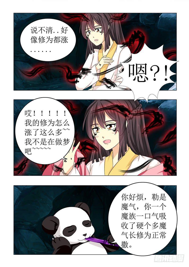 第六十七章9