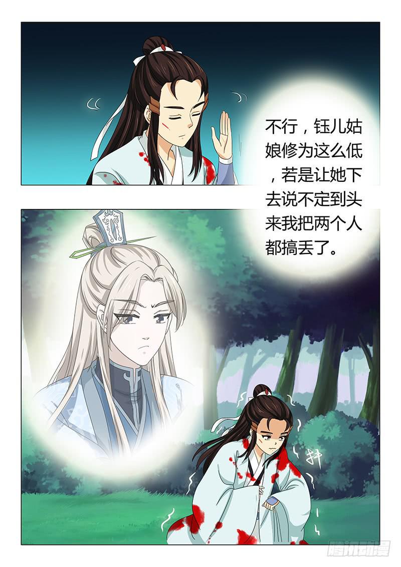 第六十二章8