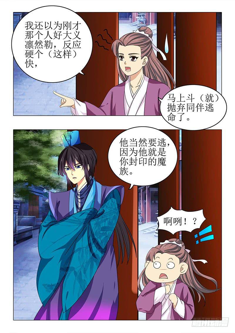 第八十九章13