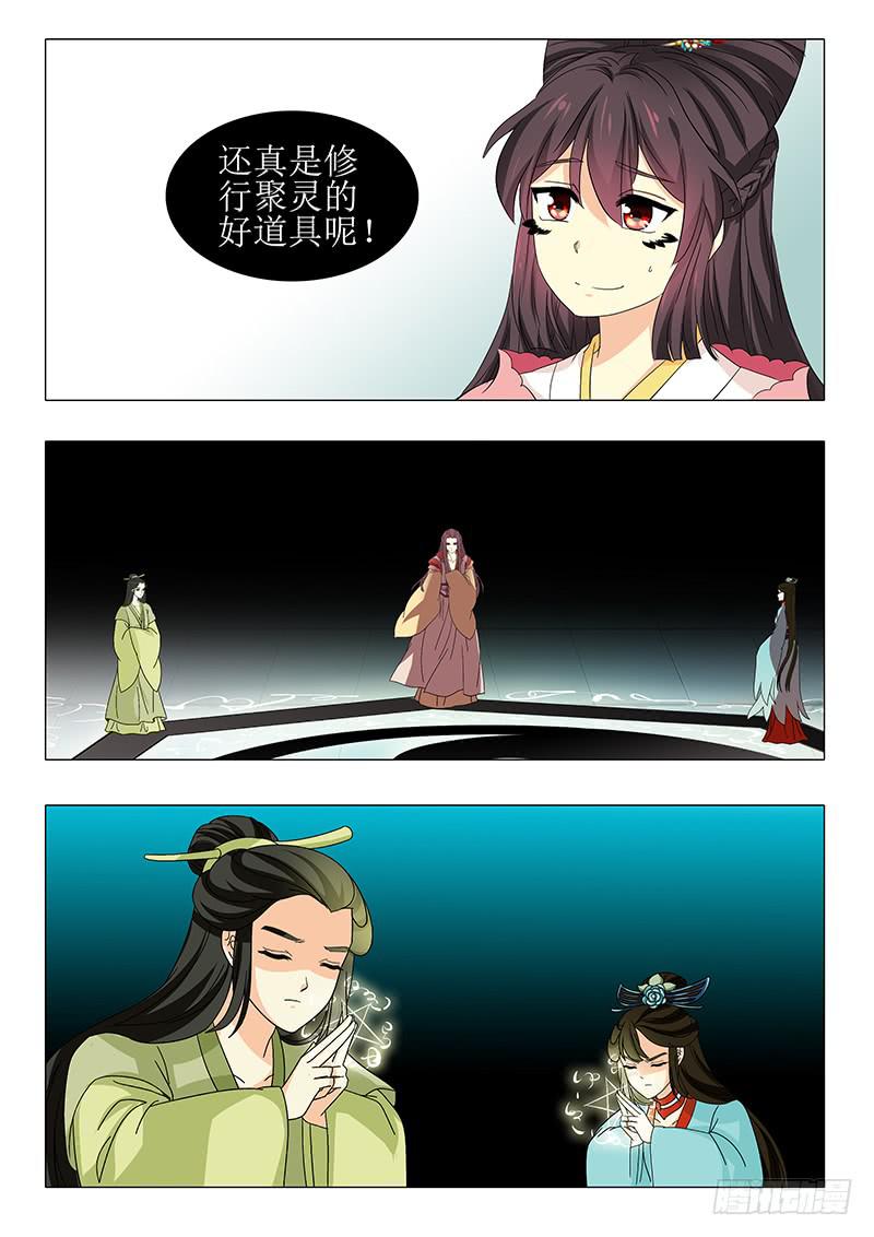 第一百零六章6