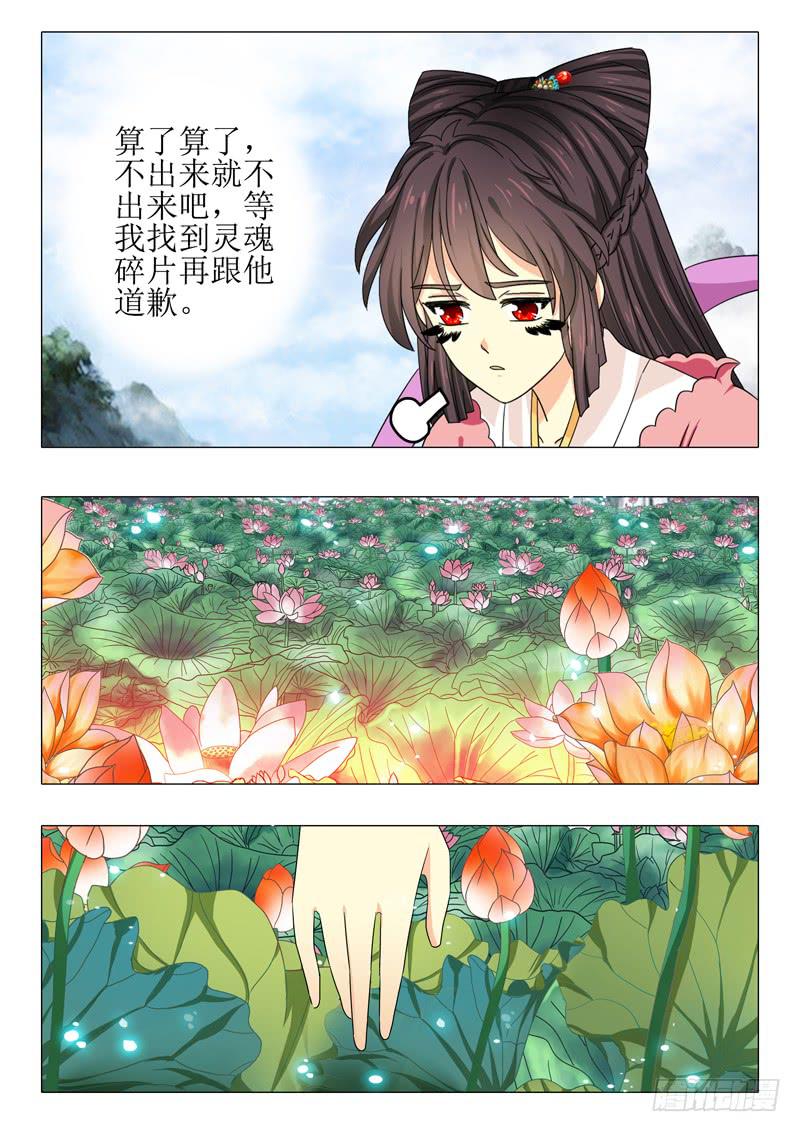 第九十九章8