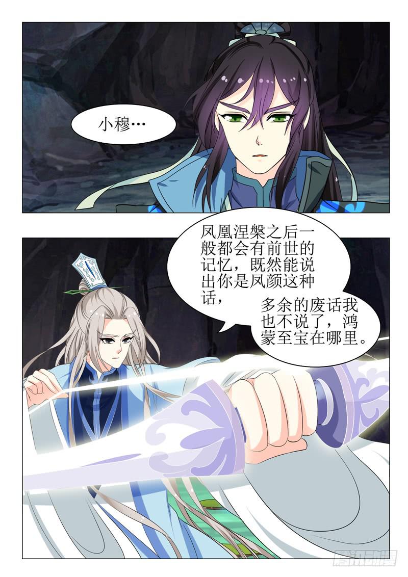 第一百五十三章3
