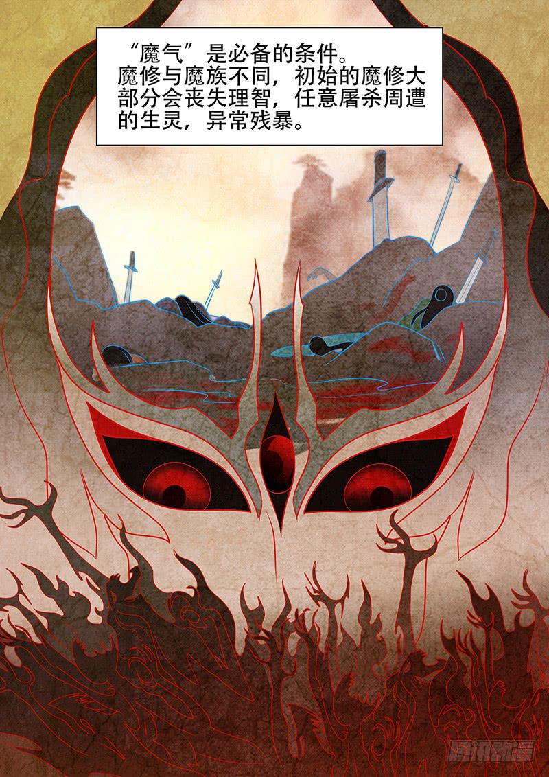 第一百三十三章4