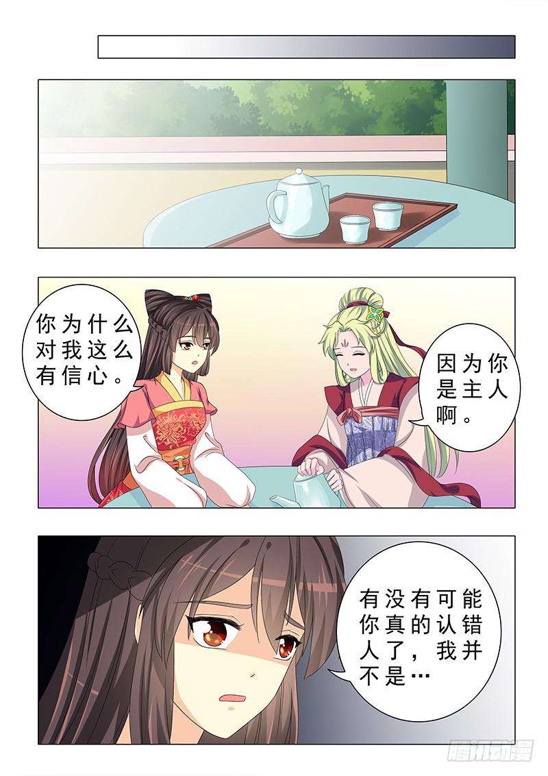 第二十三章10