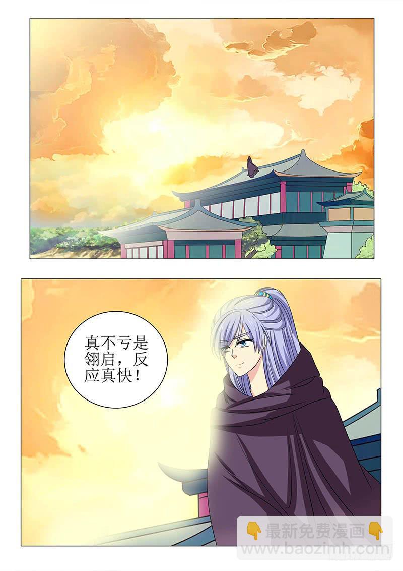 第一百零九章6
