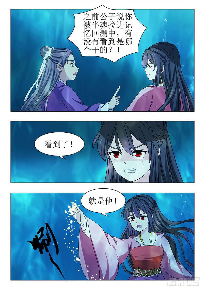 第一百一十五章7