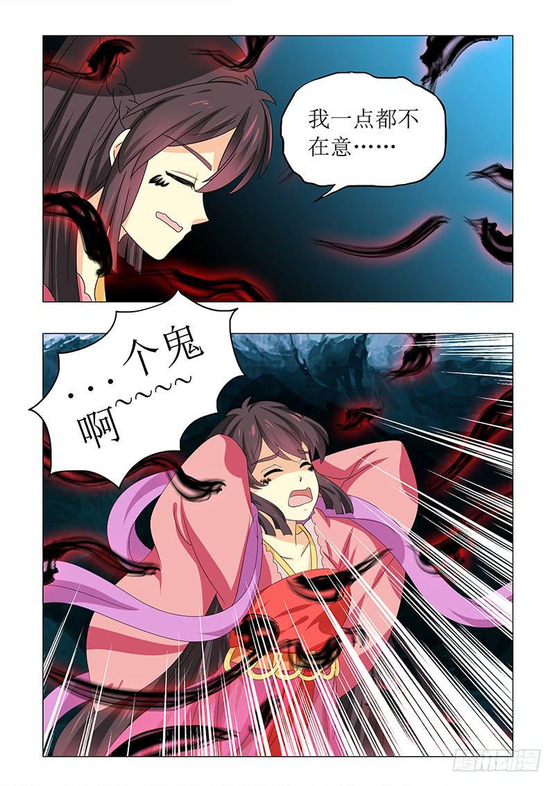 第六十七章13