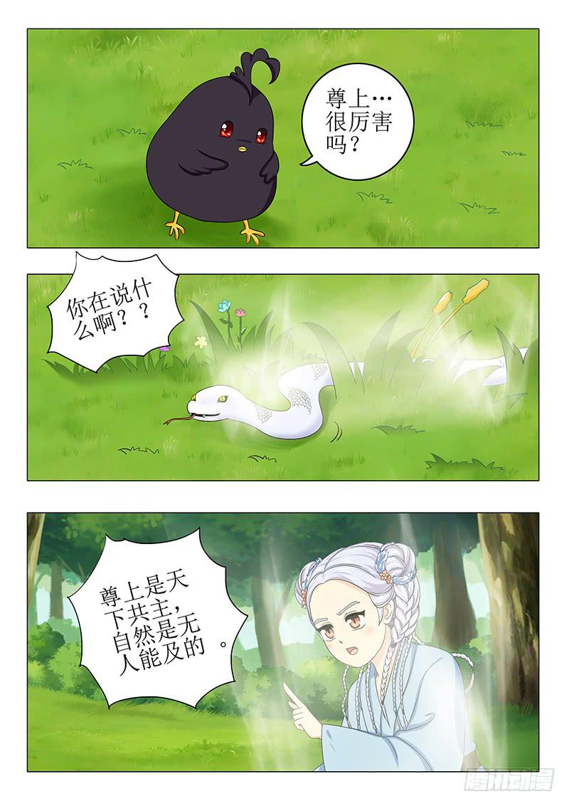 第七十九章2