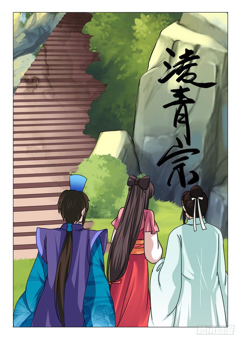 第十六章2