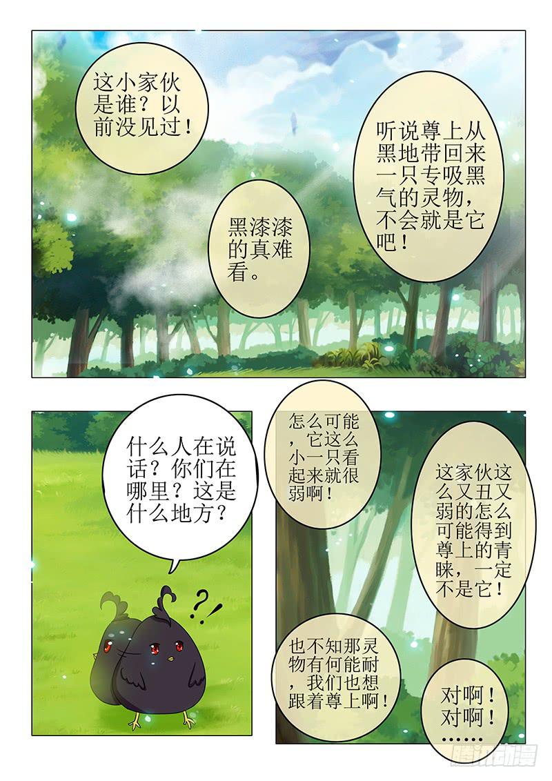 第七十九章1