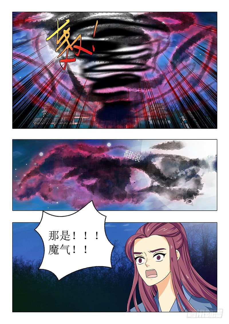 第一百一十三章1