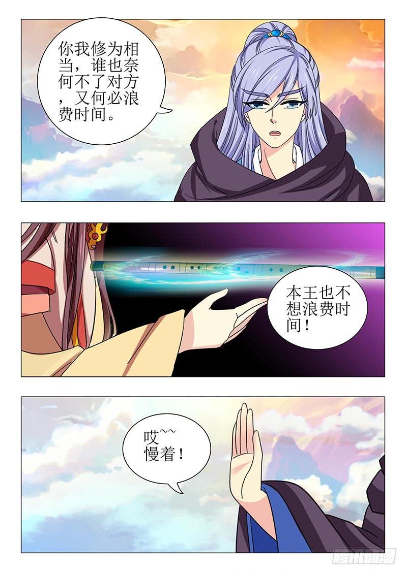 第一百一十一章8