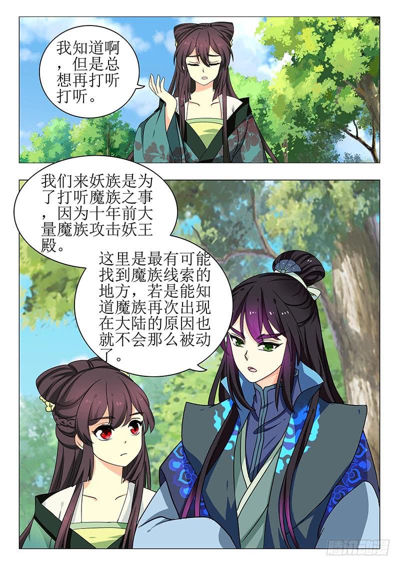 第一百三十五章5
