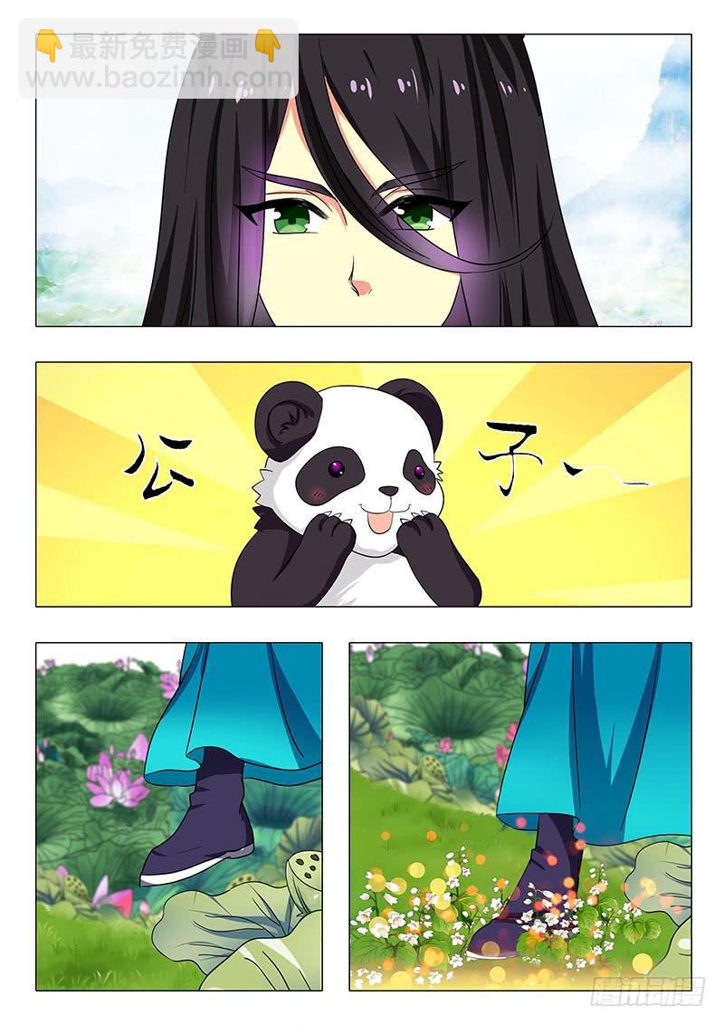 第一百二十章8