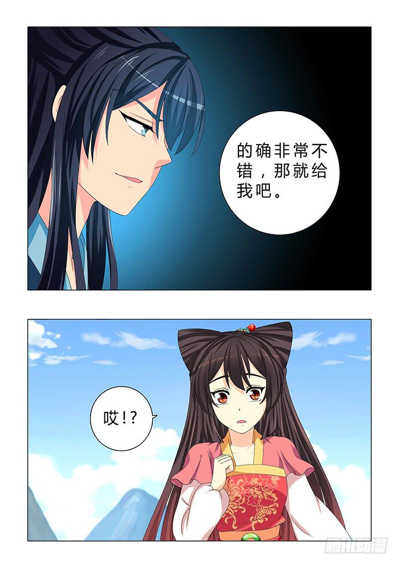 第二十九章13