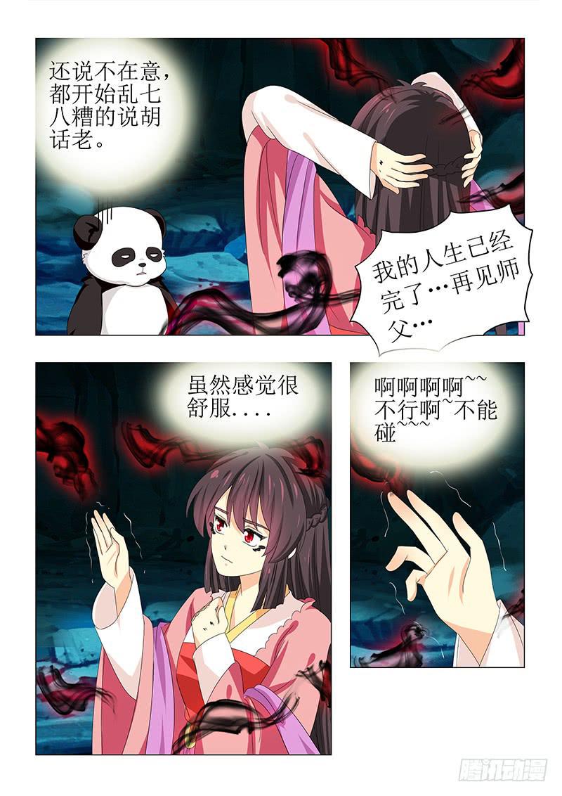 第六十八章1