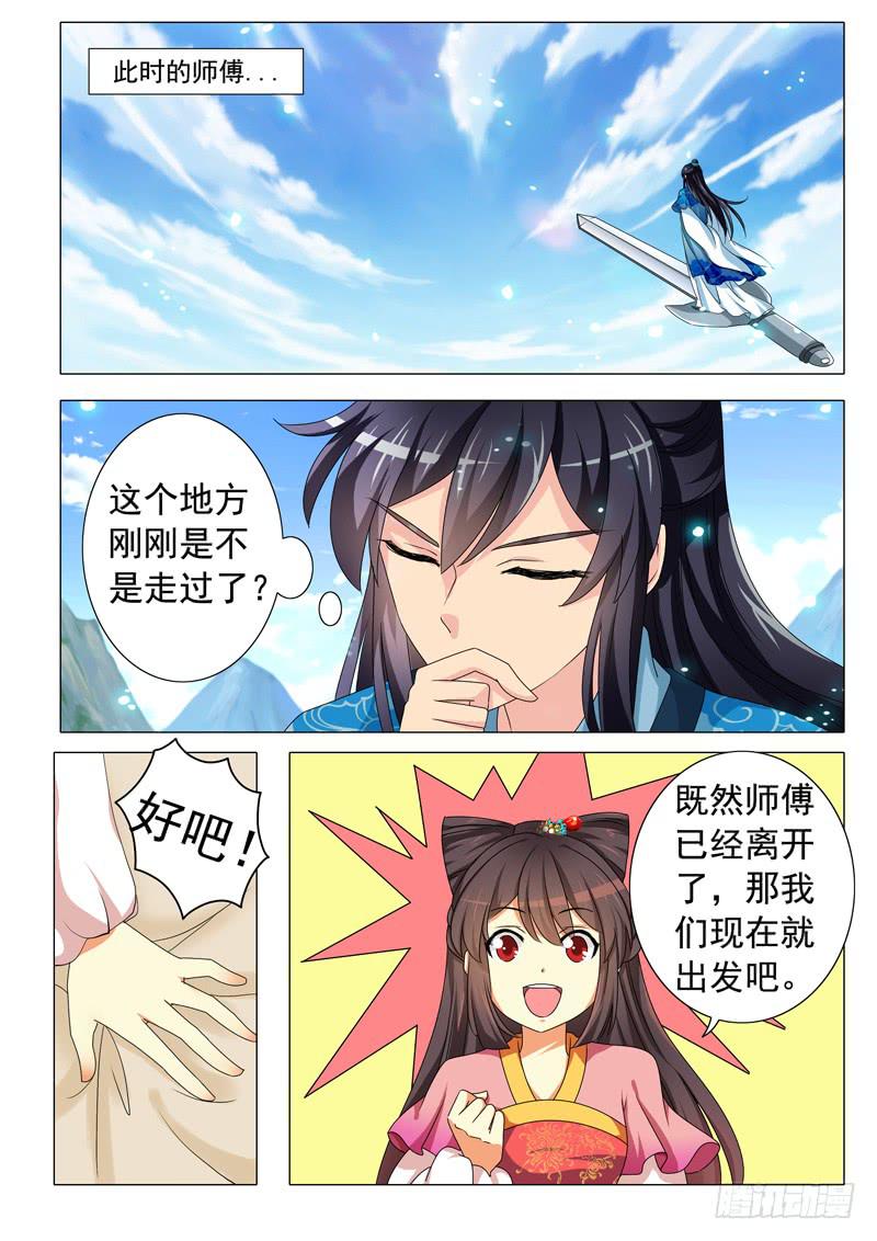 第三章10
