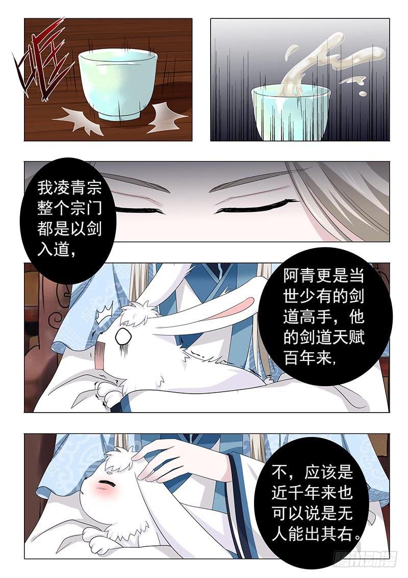 第十八章6