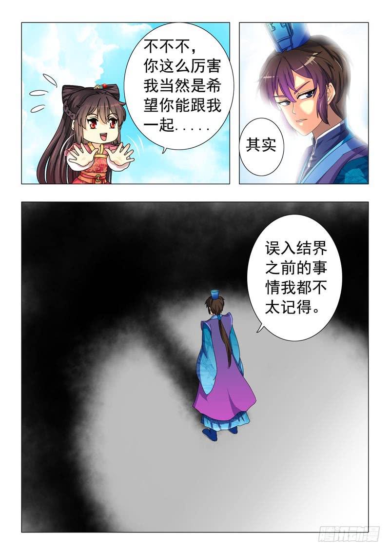 第十一章5