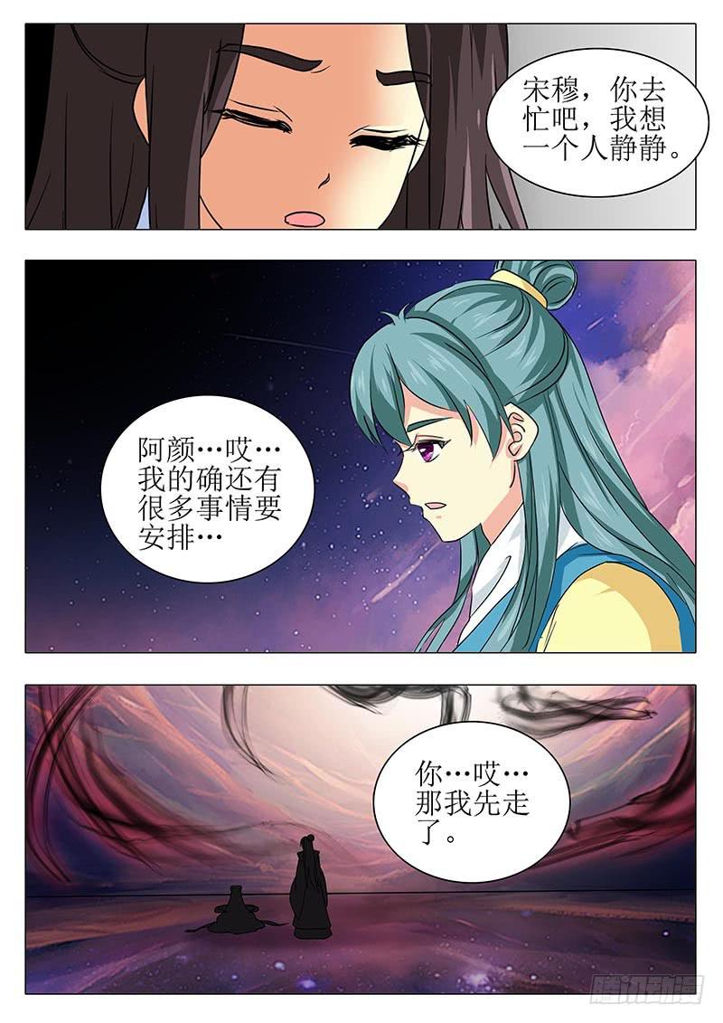 楼启番外（十四）6