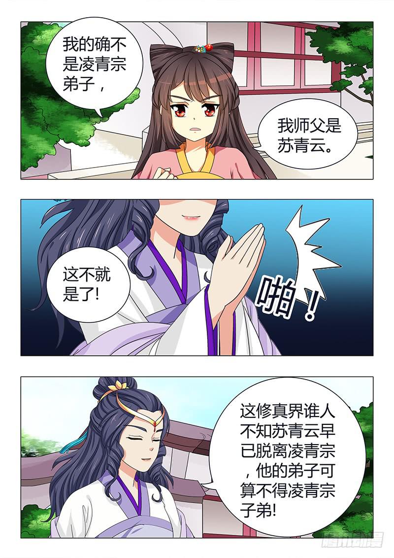 第四十四章8