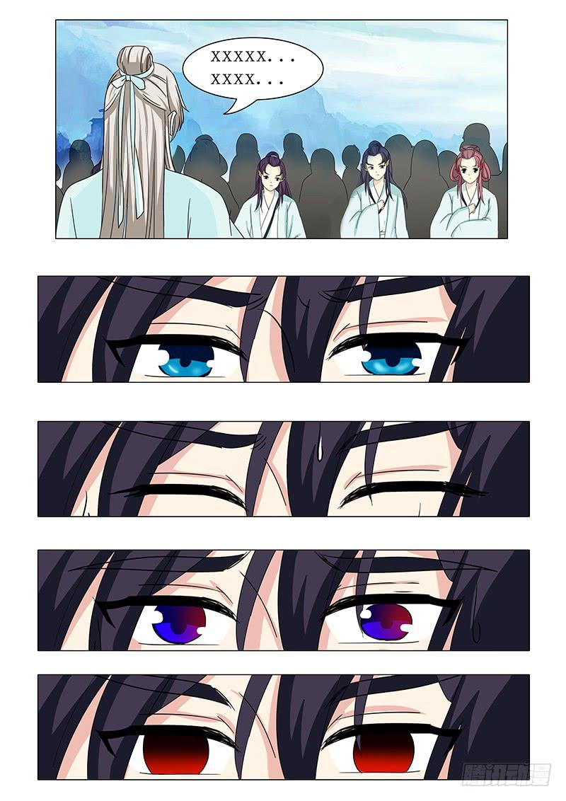 第一百二十七章4