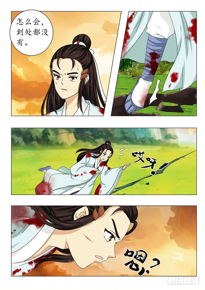 第五十九章6