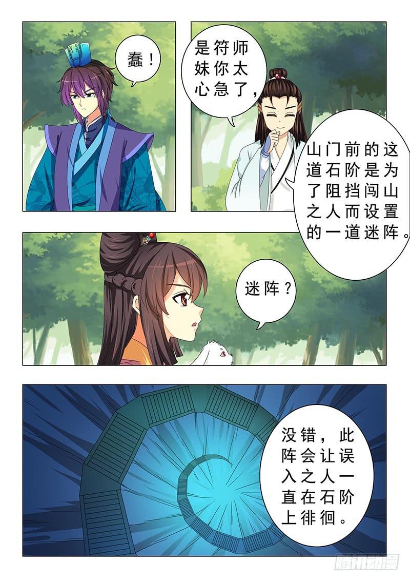 第十五章10