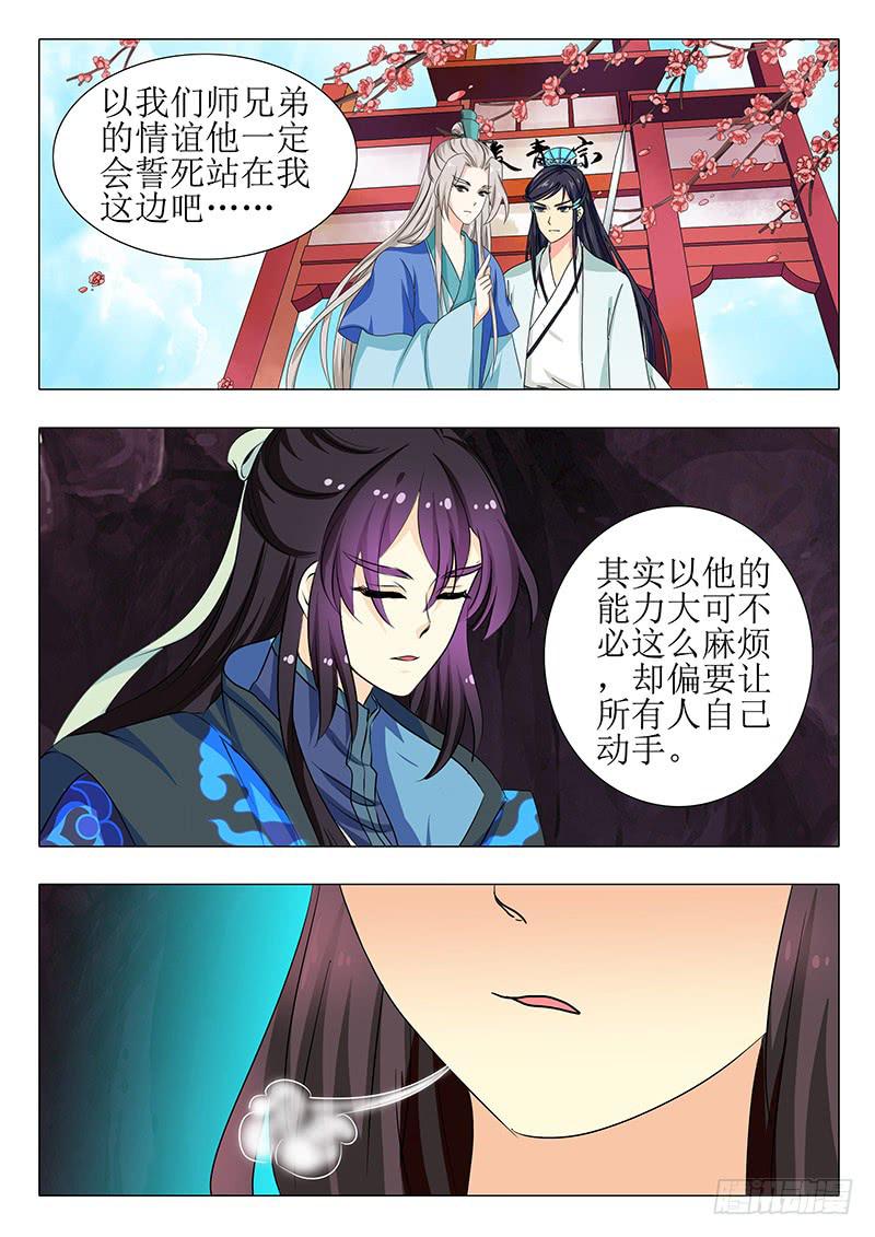 第一百五十六章14