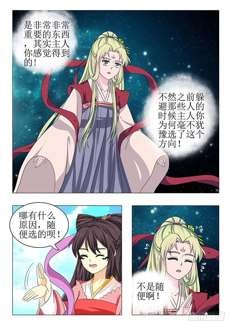 第九十八章12